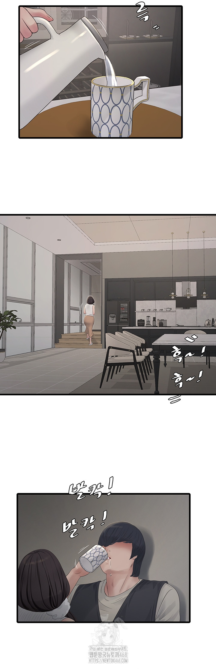 The Hole Diary Raw Chapter 105 image 17