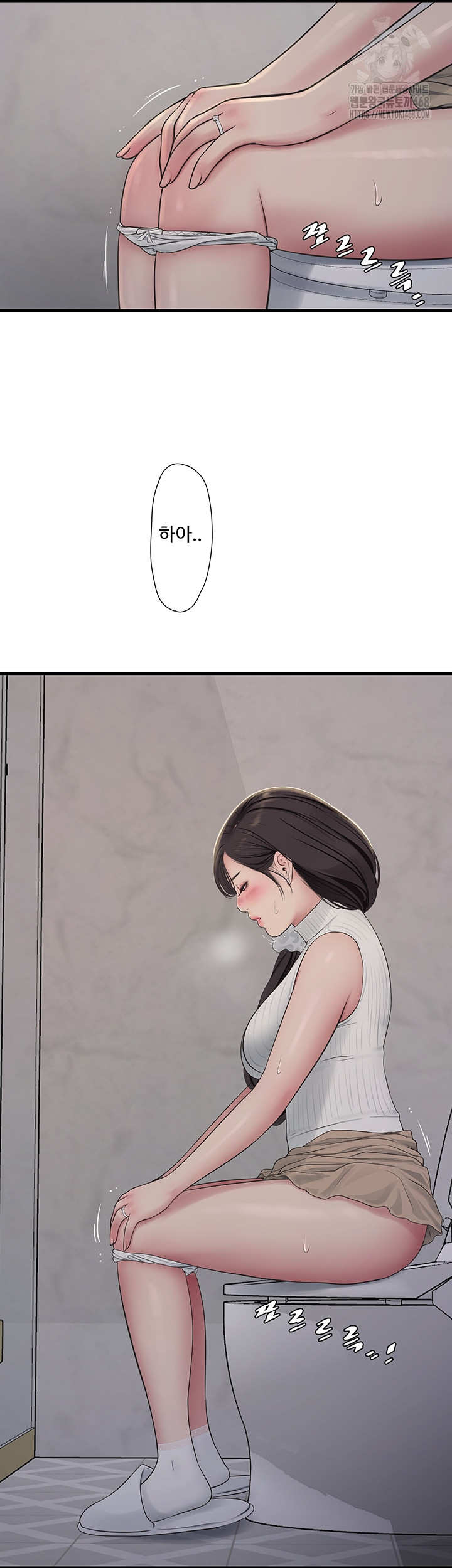 The Hole Diary Raw Chapter 105 image 1