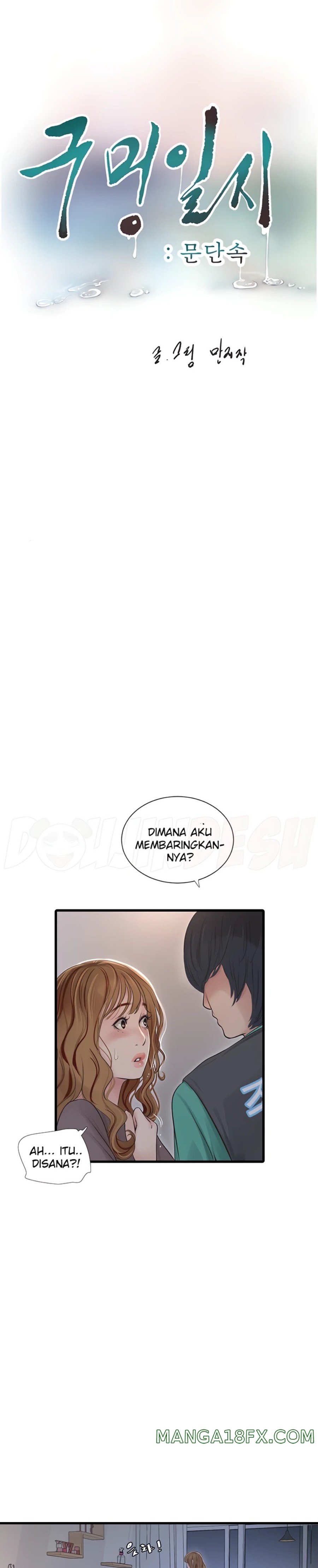 The Hole Diary Raw Chapter 11 image 0