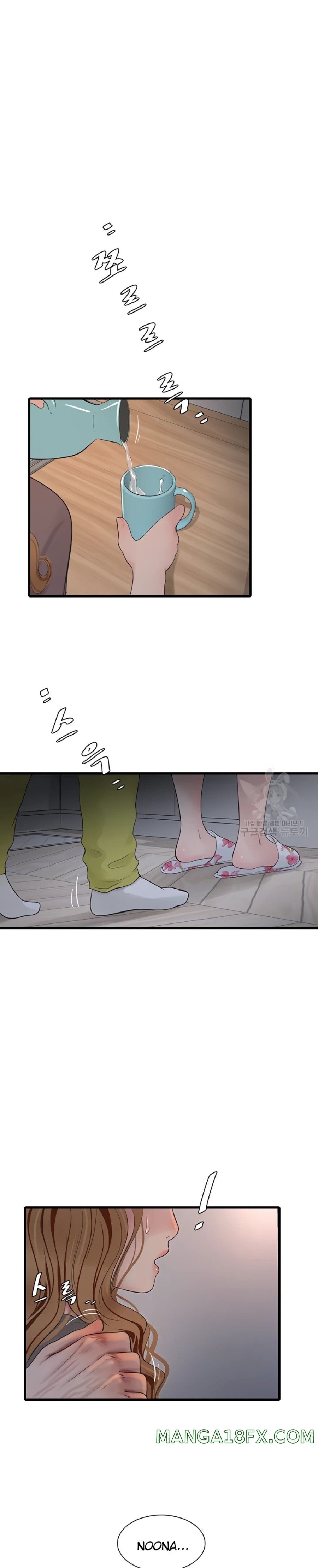 The Hole Diary Raw Chapter 11 image 2