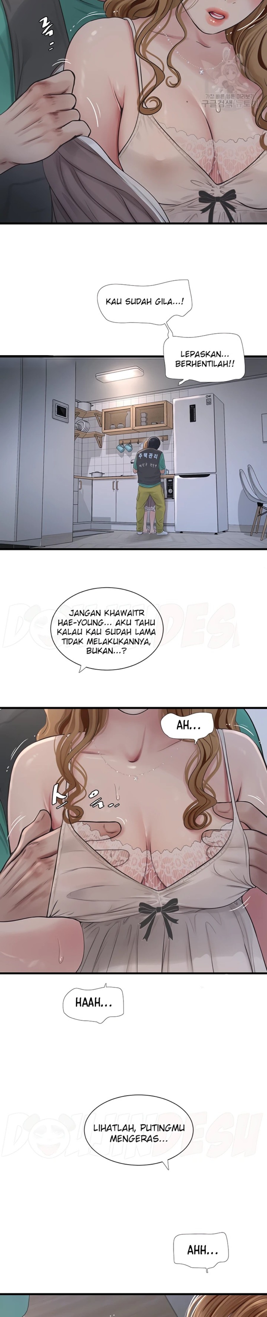 The Hole Diary Raw Chapter 11 image 4