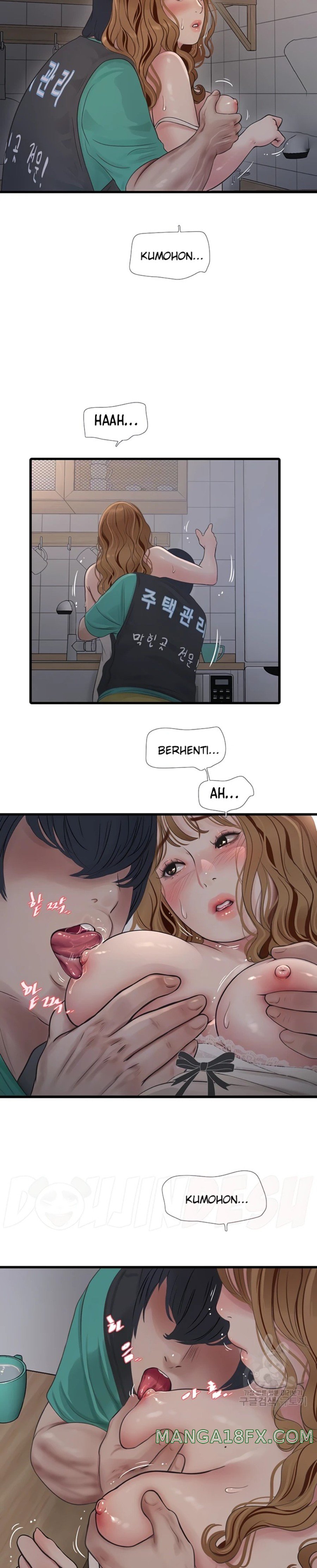 The Hole Diary Raw Chapter 11 image 6