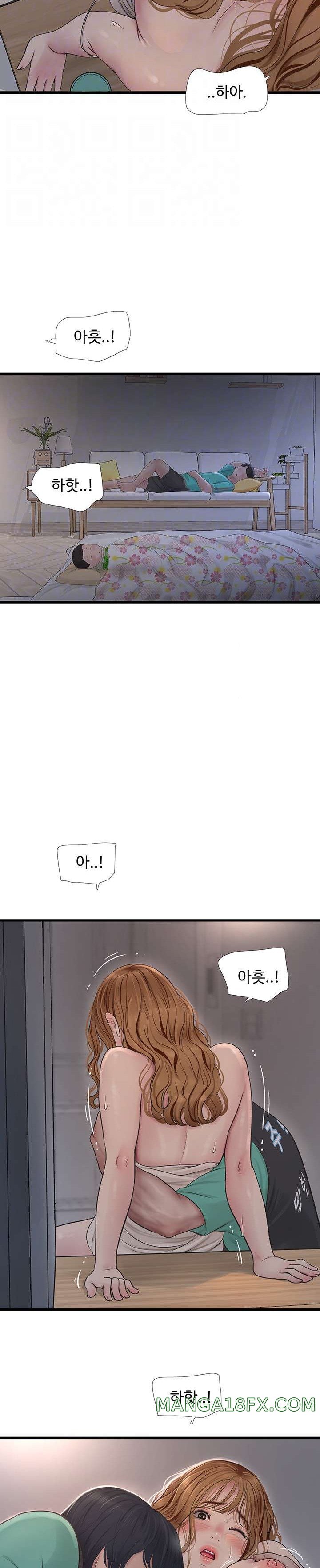The Hole Diary Raw Chapter 12 image 3