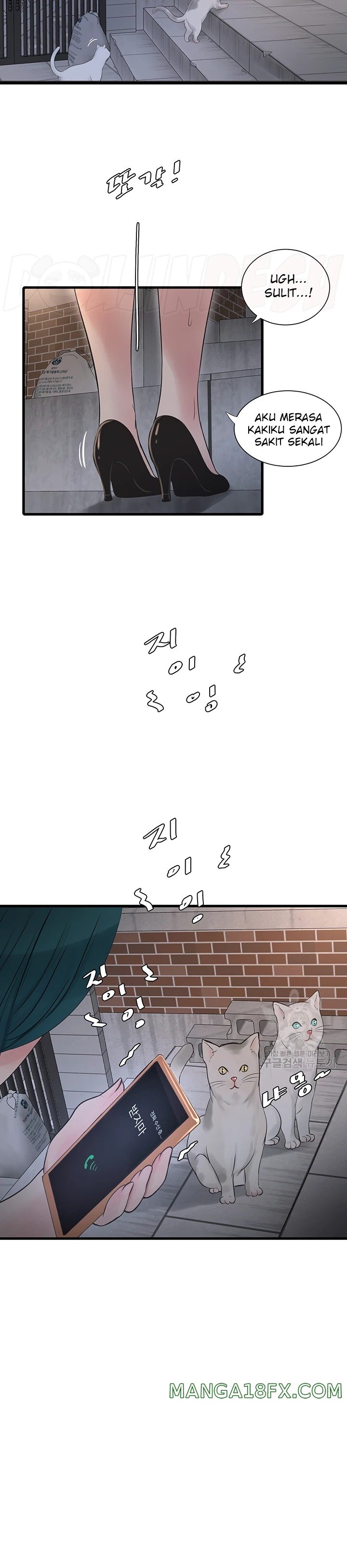 The Hole Diary Raw Chapter 13 image 16