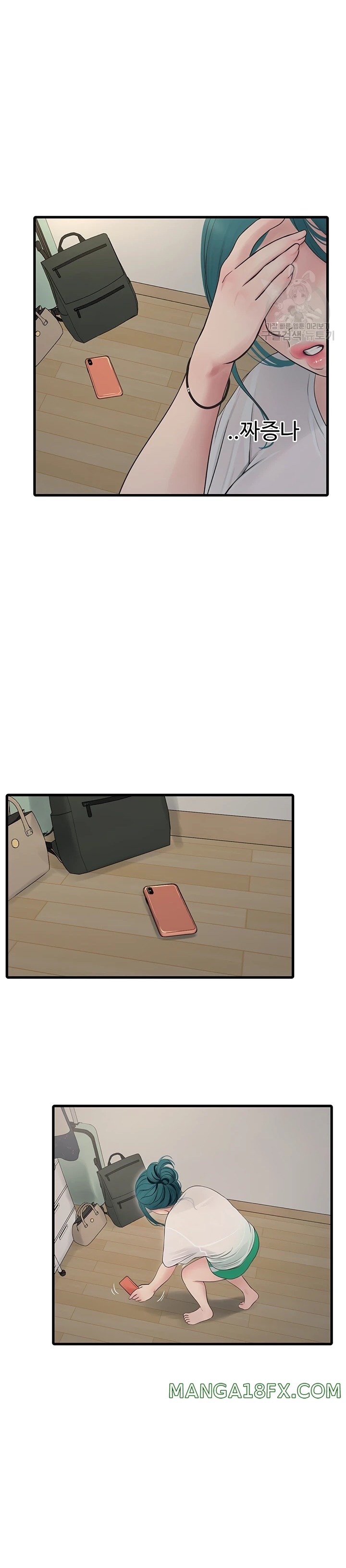 The Hole Diary Raw Chapter 13 image 18