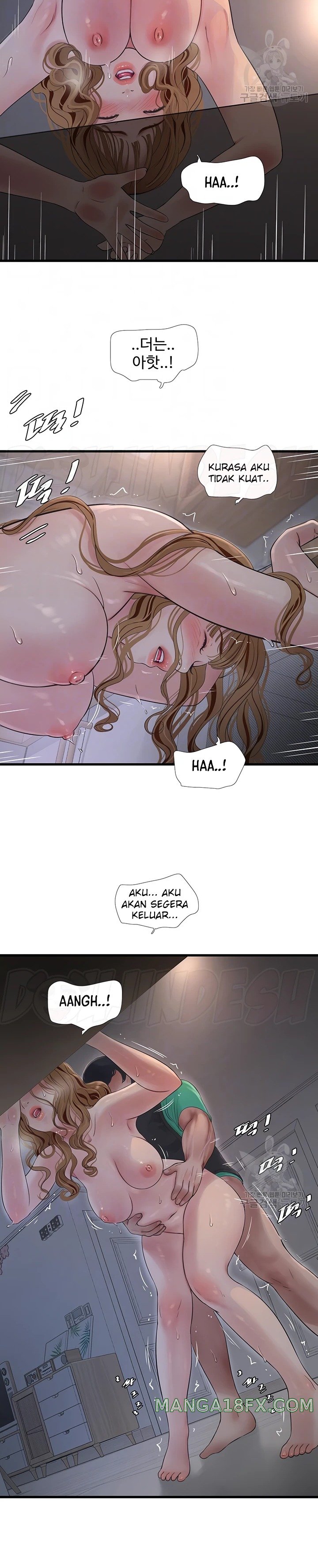 The Hole Diary Raw Chapter 13 image 5