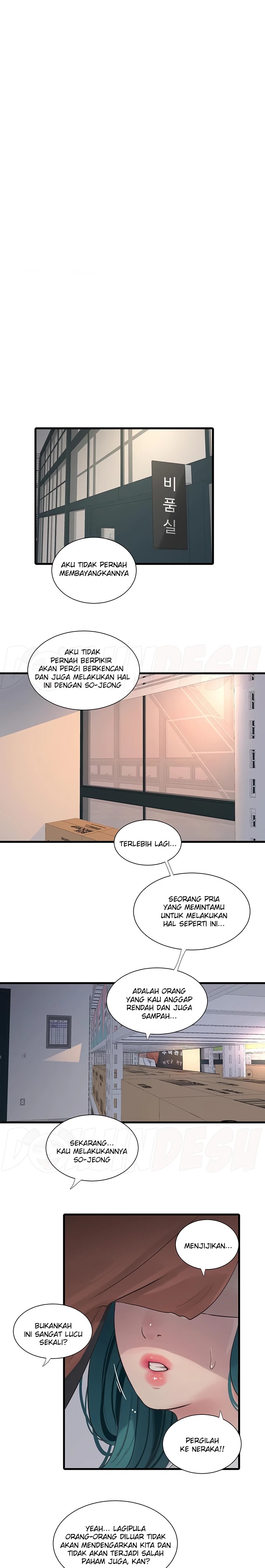 The Hole Diary Raw Chapter 14 image 11