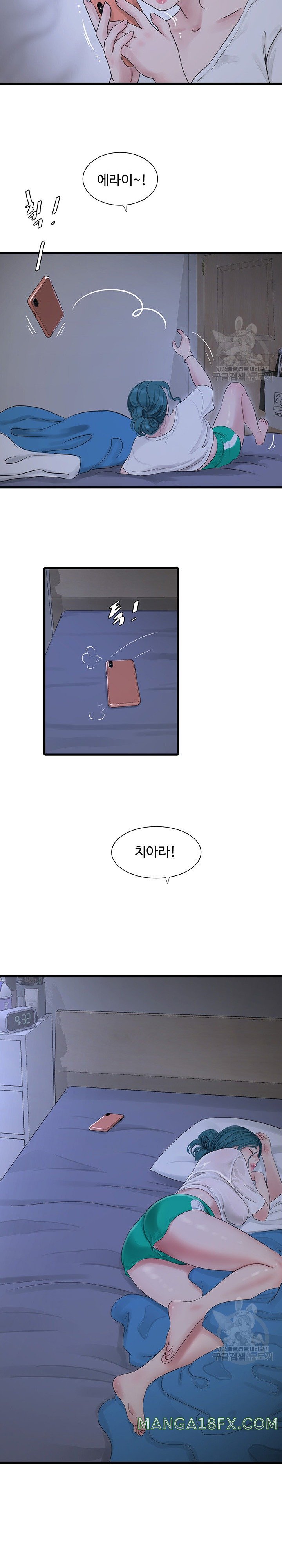 The Hole Diary Raw Chapter 15 image 18