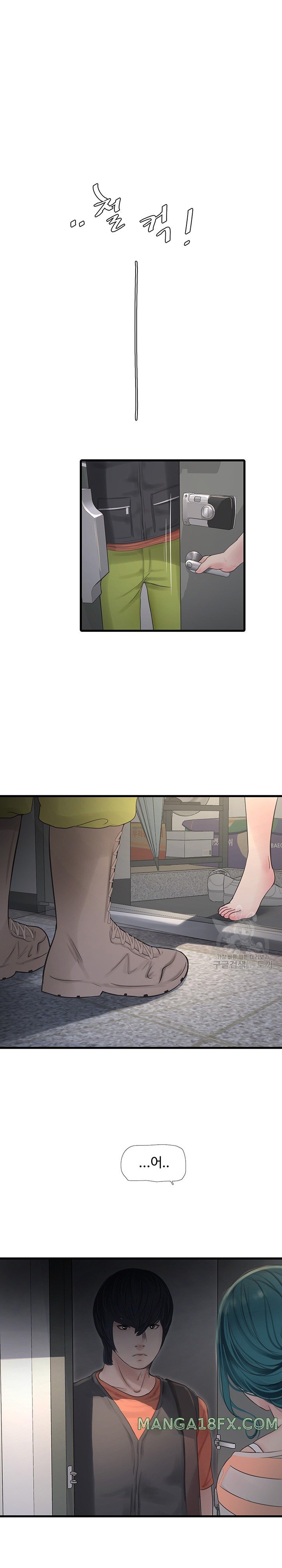 The Hole Diary Raw Chapter 15 image 19