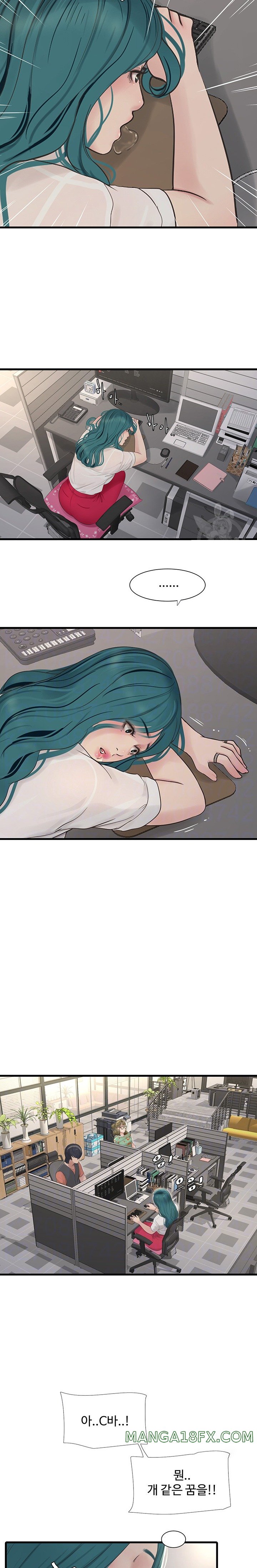 The Hole Diary Raw Chapter 15 image 7