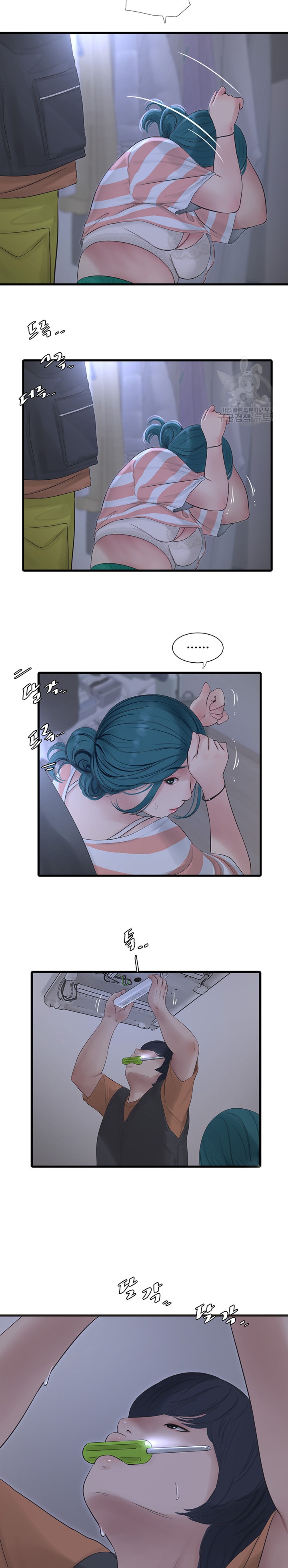 The Hole Diary Raw Chapter 16 image 13