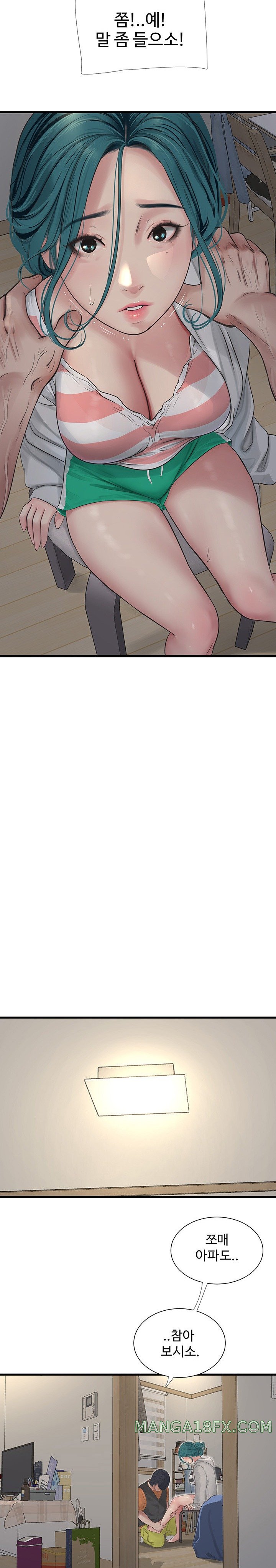 The Hole Diary Raw Chapter 16 image 21