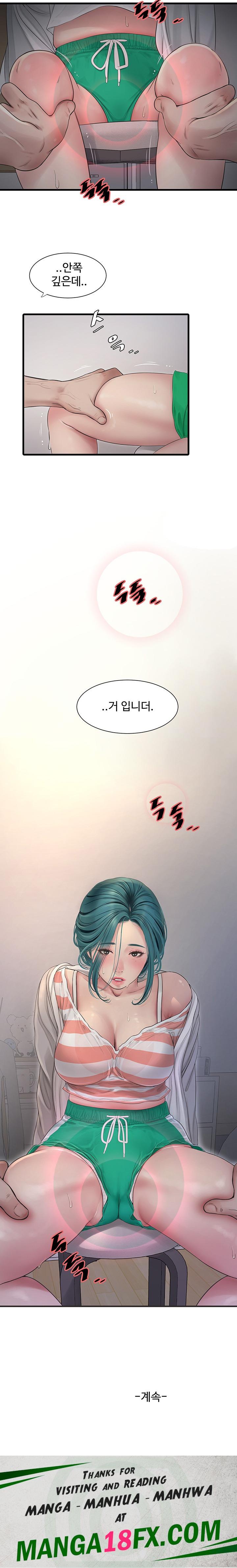 The Hole Diary Raw Chapter 16 image 26