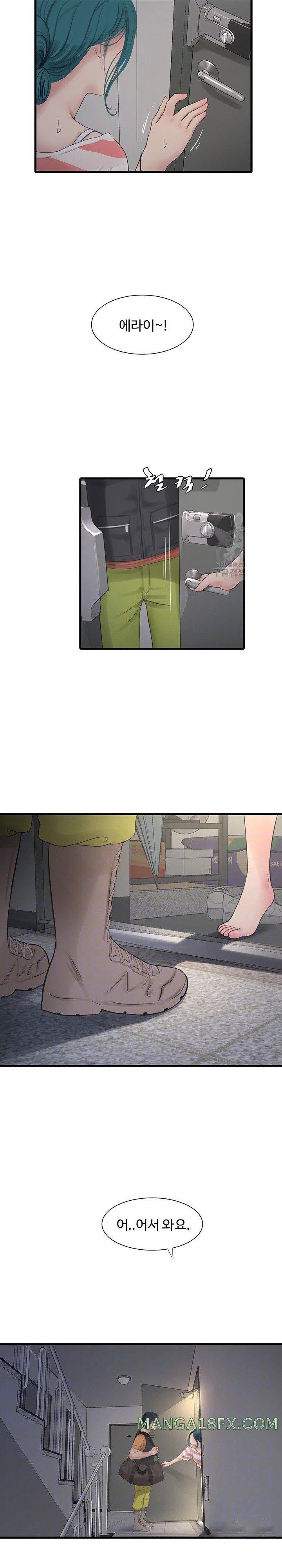 The Hole Diary Raw Chapter 16 image 4