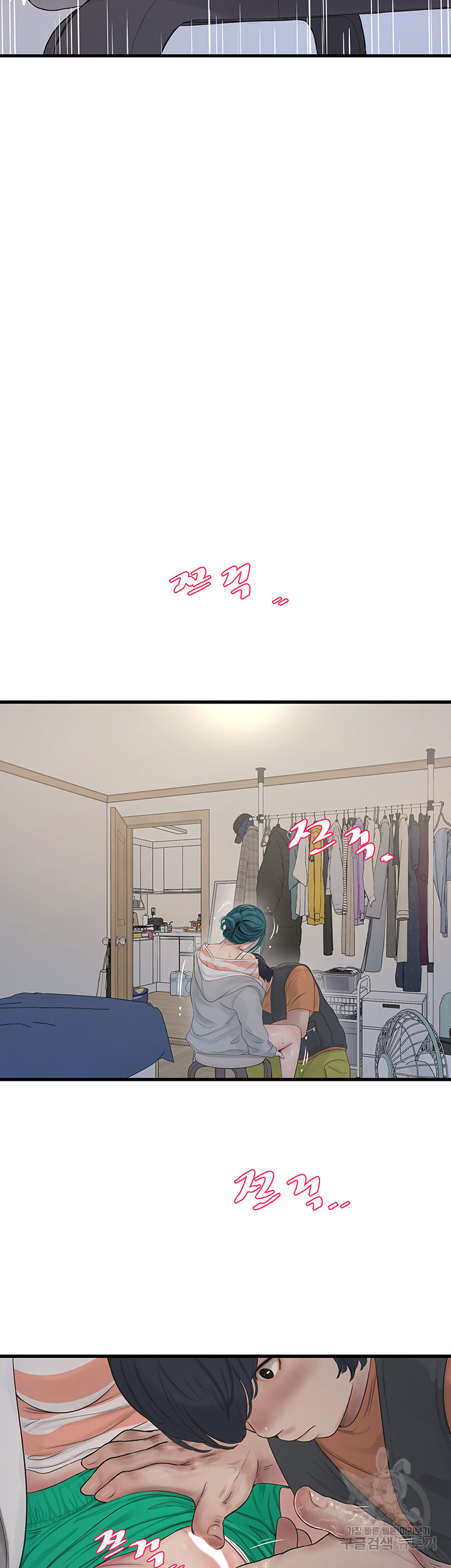 The Hole Diary Raw Chapter 17 image 20