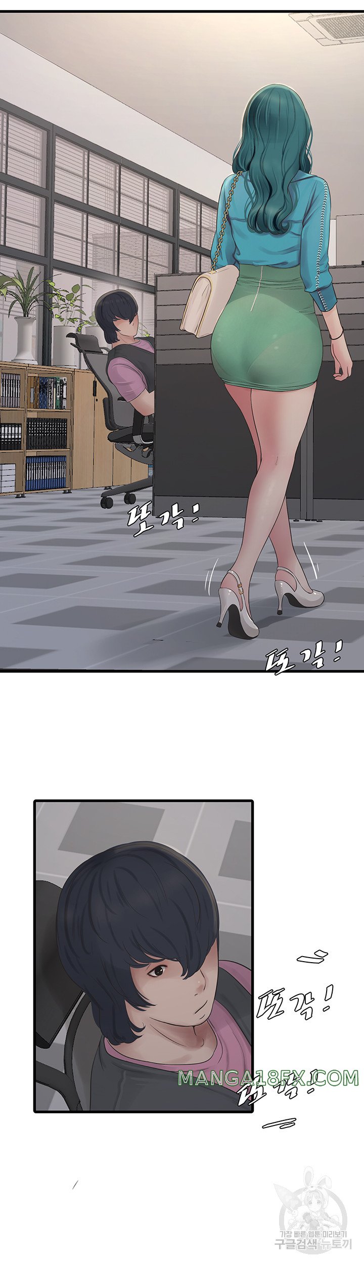 The Hole Diary Raw Chapter 18 image 12