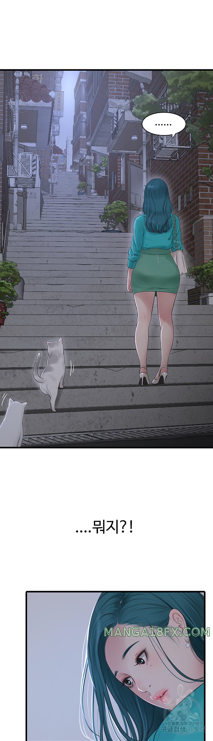 The Hole Diary Raw Chapter 18 image 23