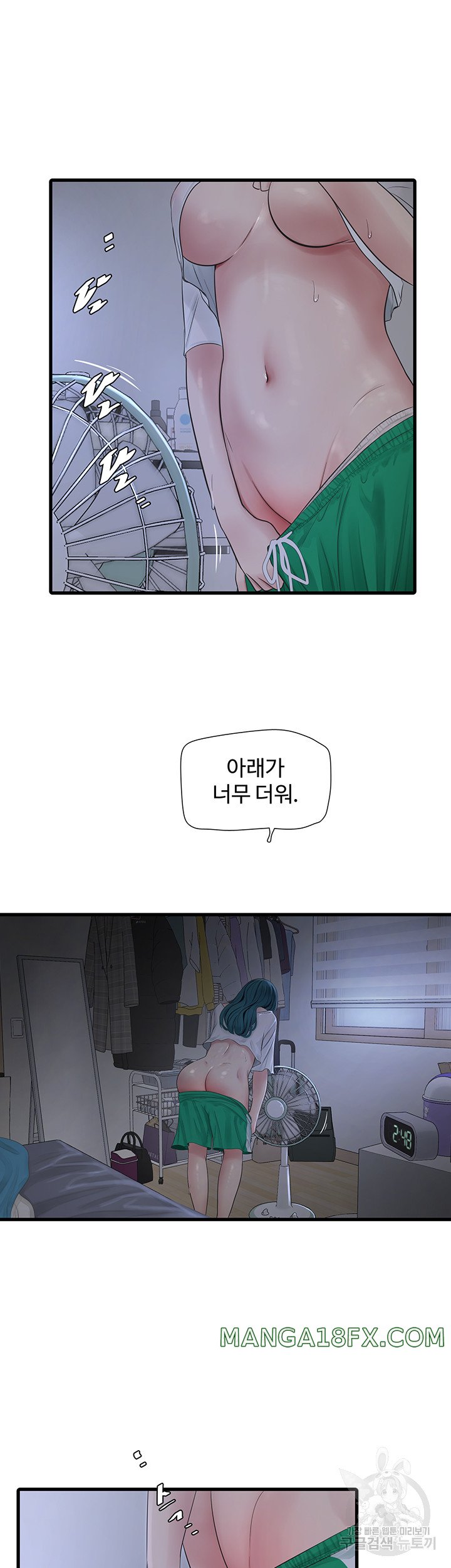 The Hole Diary Raw Chapter 18 image 33