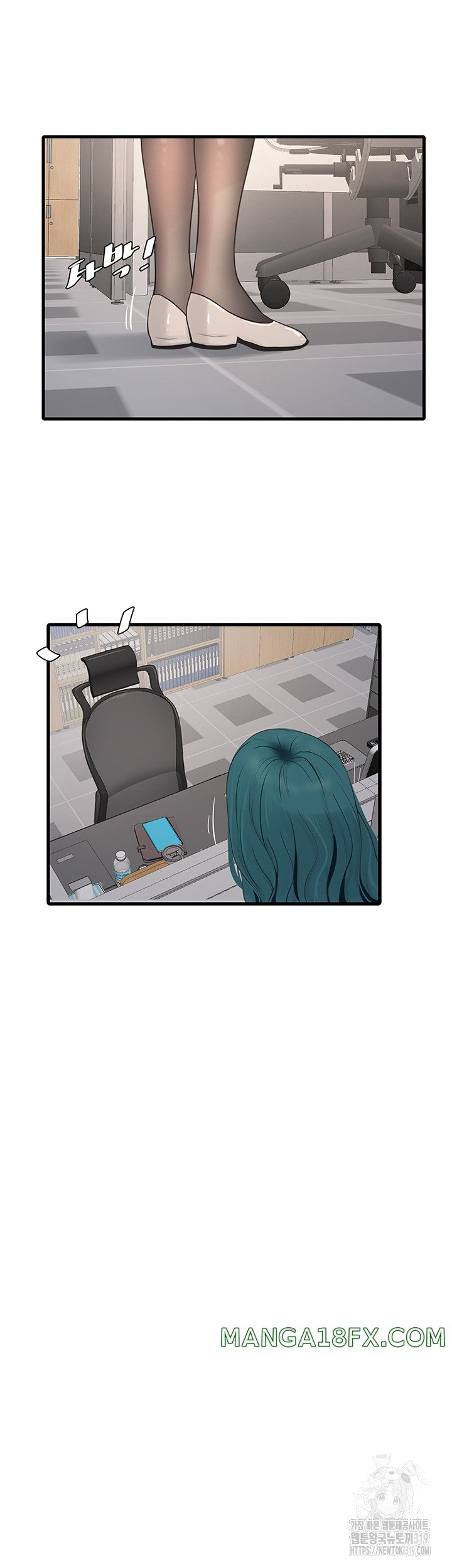 The Hole Diary Raw Chapter 19 image 12