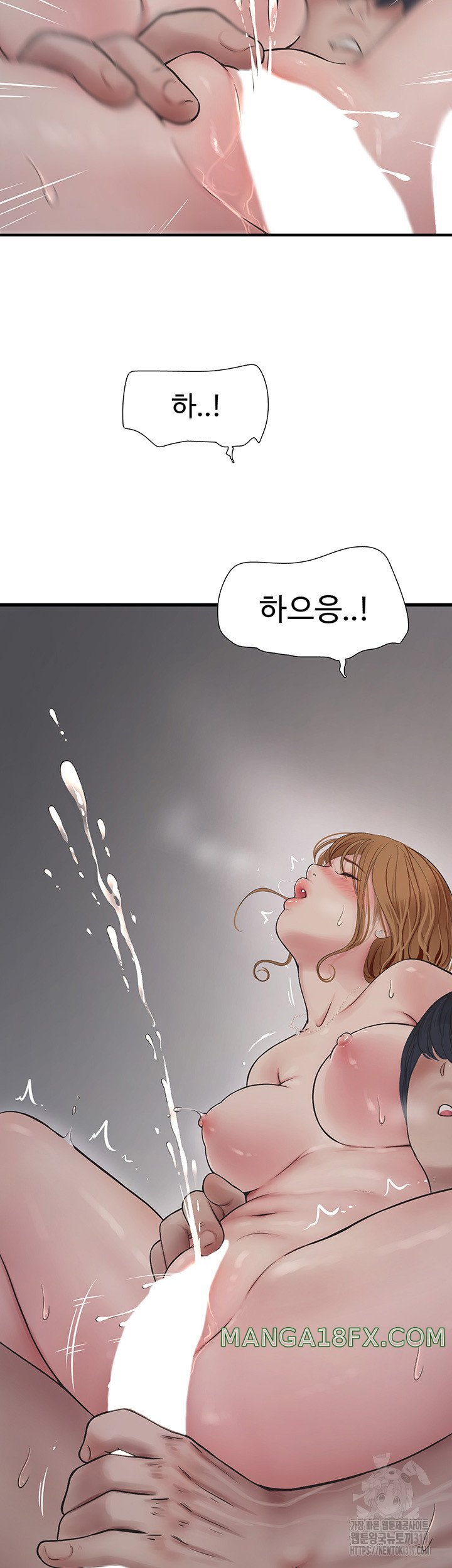 The Hole Diary Raw Chapter 19 image 23