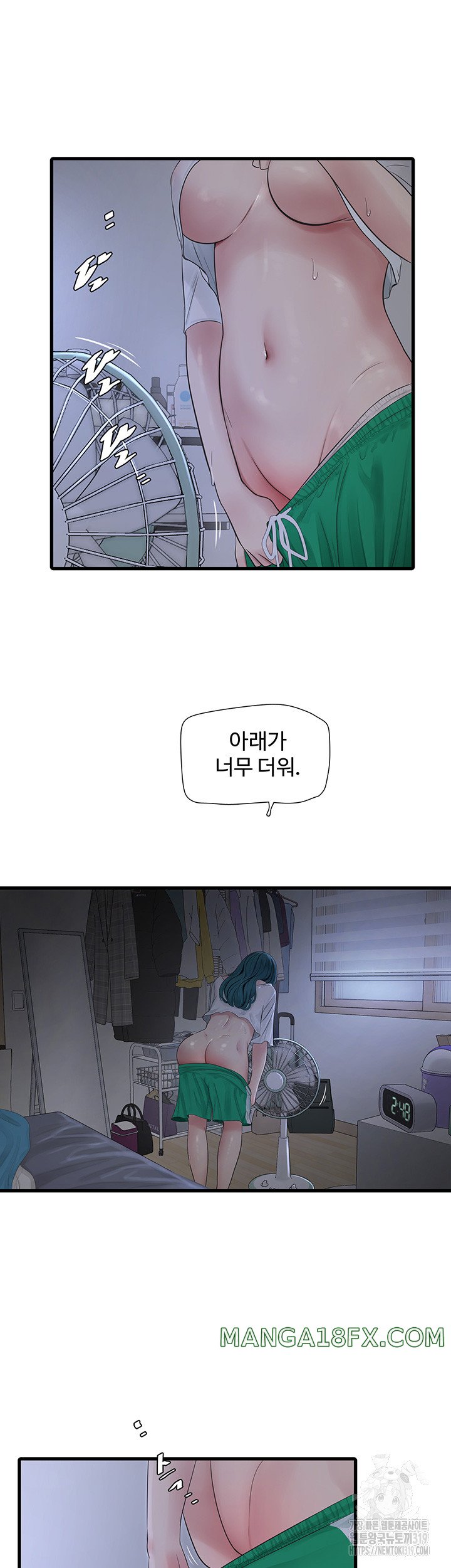 The Hole Diary Raw Chapter 19 image 2