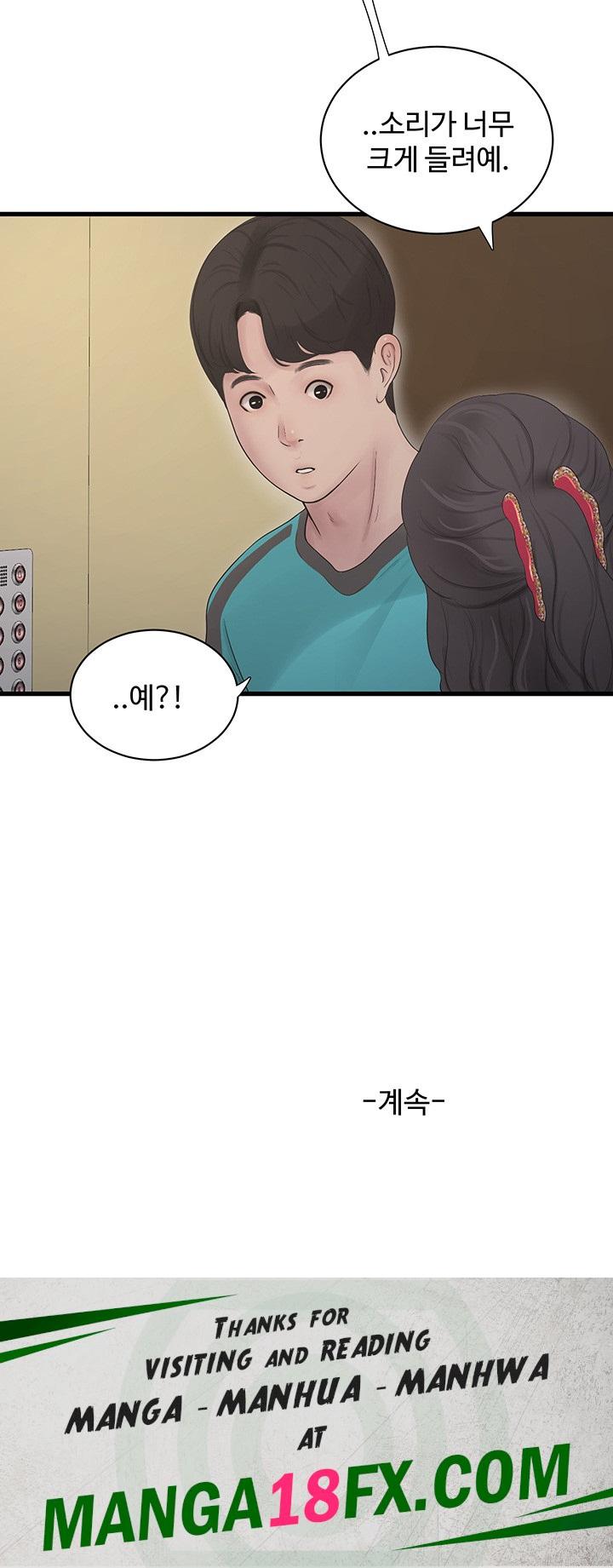 The Hole Diary Raw Chapter 19 image 35