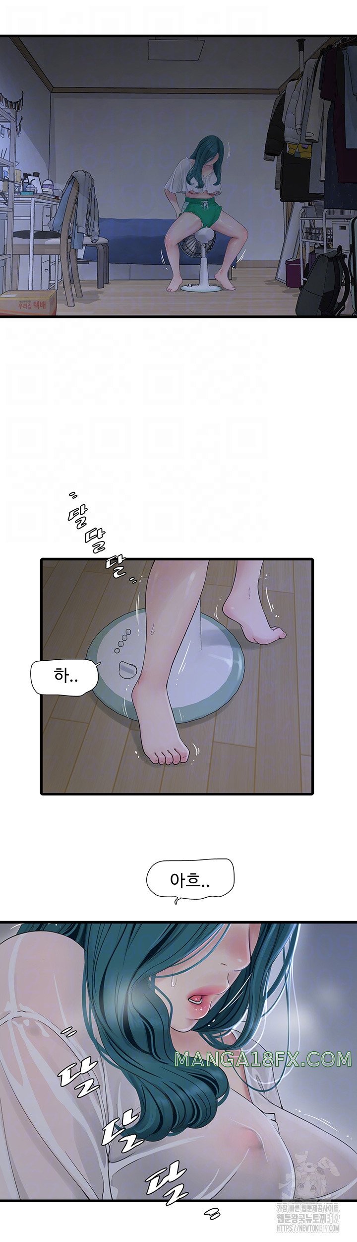The Hole Diary Raw Chapter 19 image 5