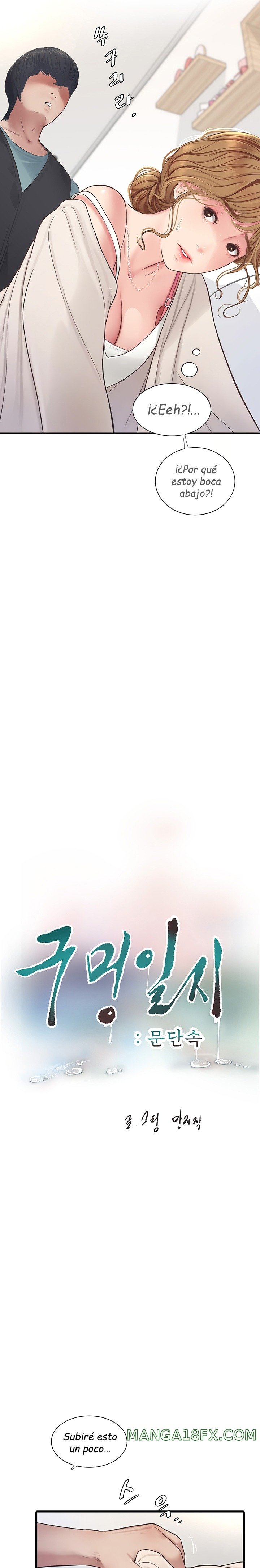 The Hole Diary Raw Chapter 2 image 4