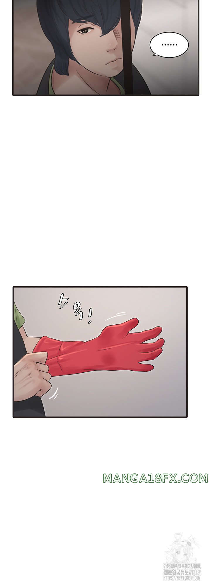 The Hole Diary Raw Chapter 20 image 9