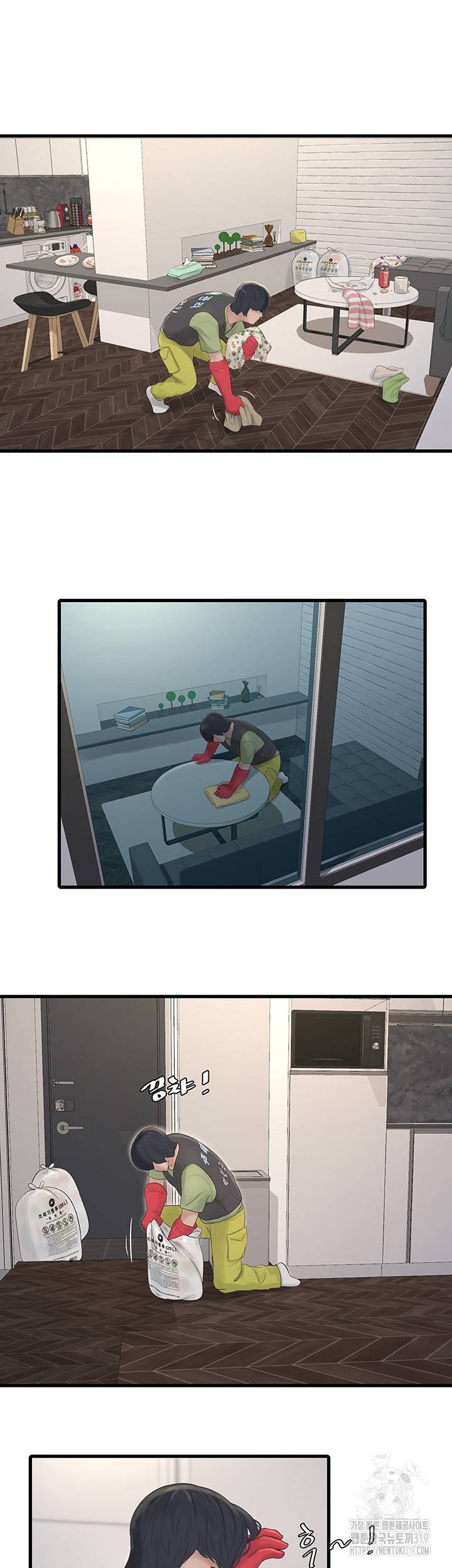 The Hole Diary Raw Chapter 20 image 10