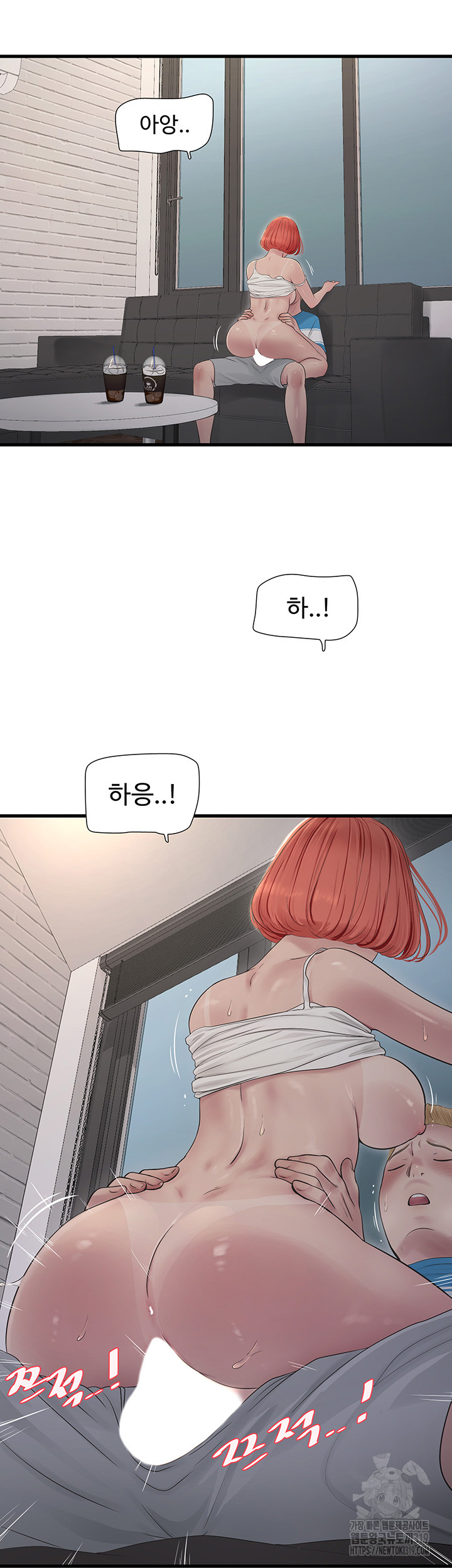 The Hole Diary Raw Chapter 20 image 23