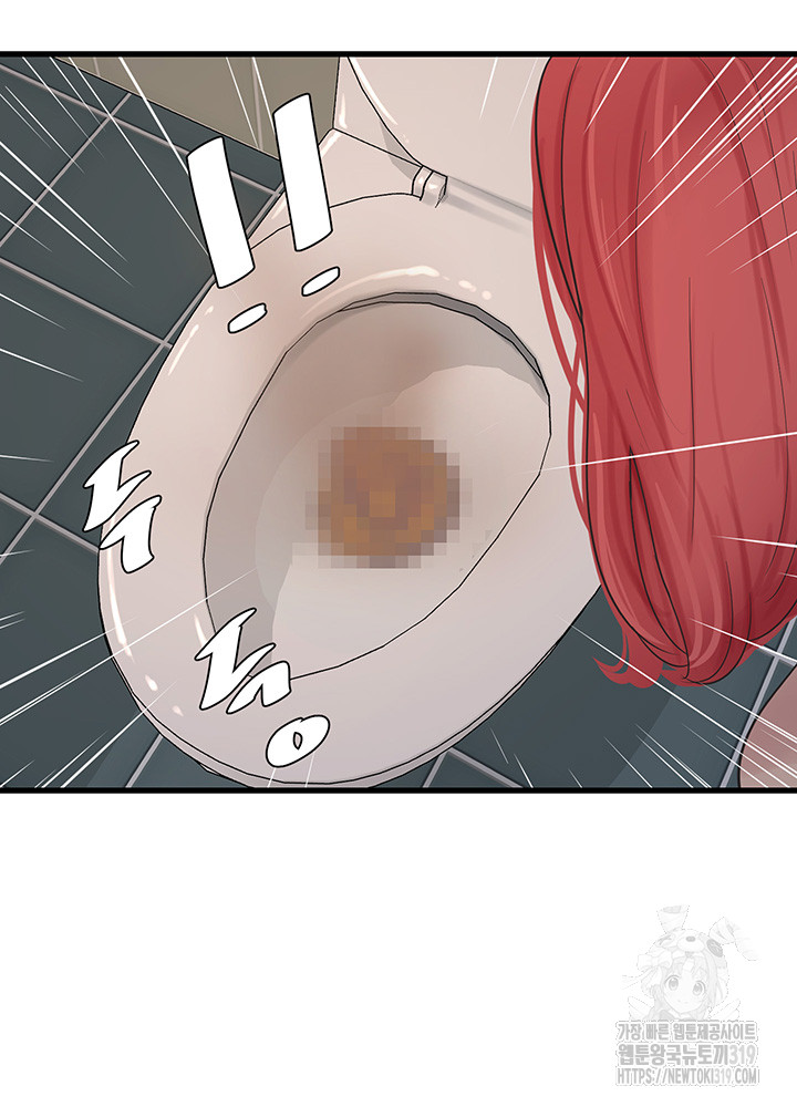 The Hole Diary Raw Chapter 20 image 32