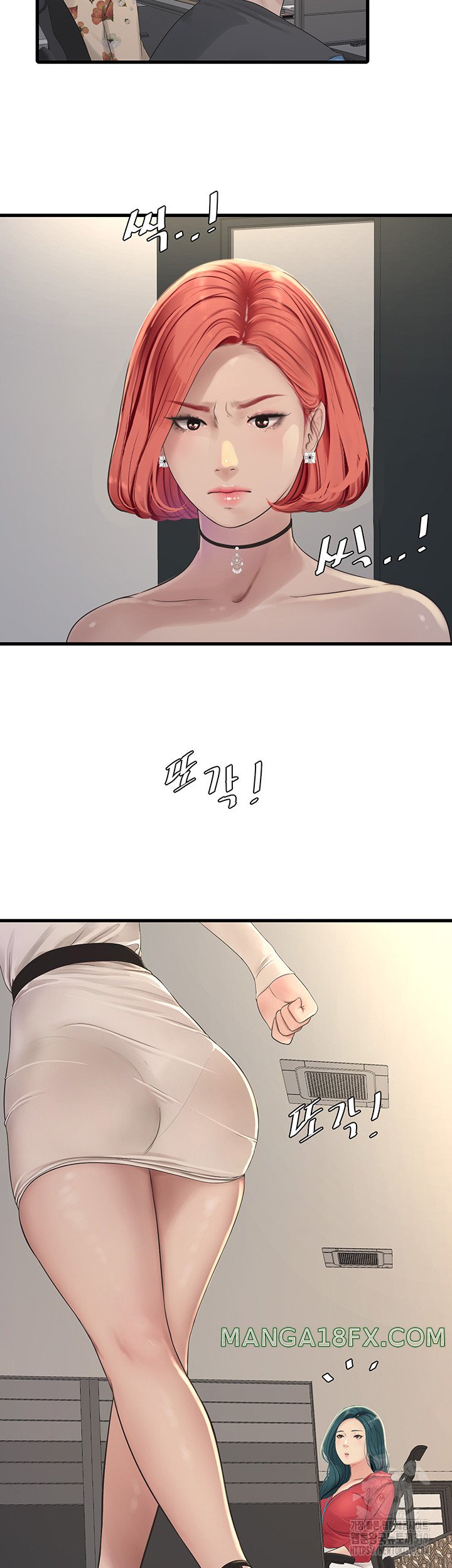 The Hole Diary Raw Chapter 20 image 34
