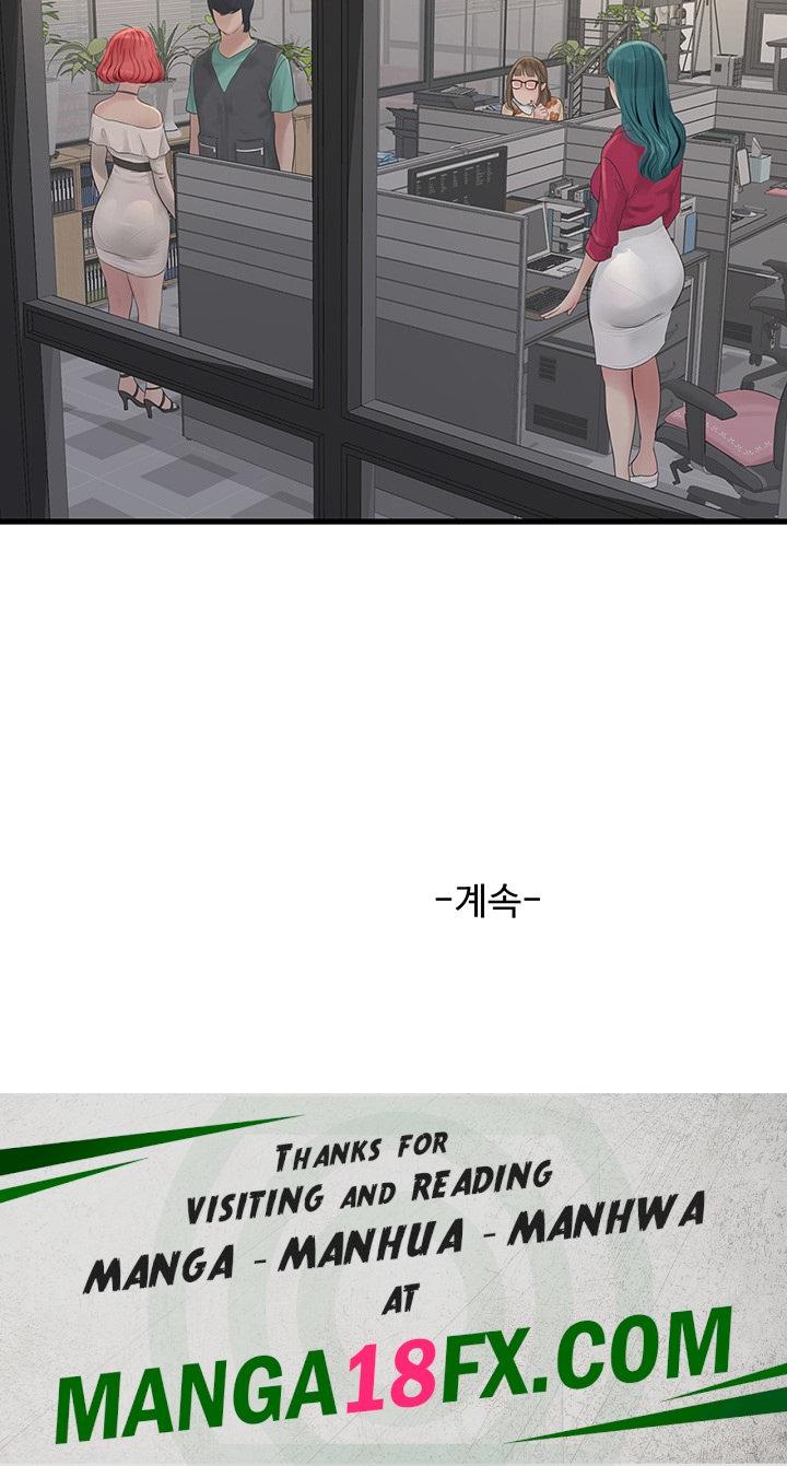 The Hole Diary Raw Chapter 20 image 37