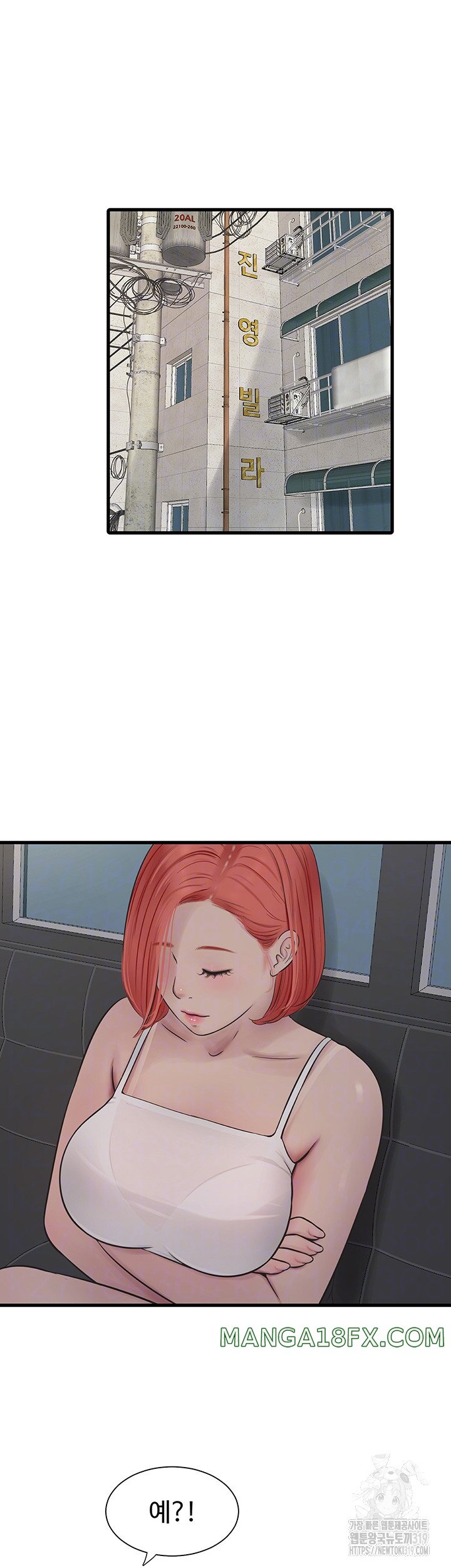The Hole Diary Raw Chapter 20 image 5