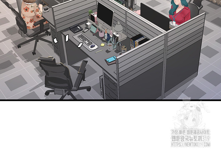 The Hole Diary Raw Chapter 21 image 12