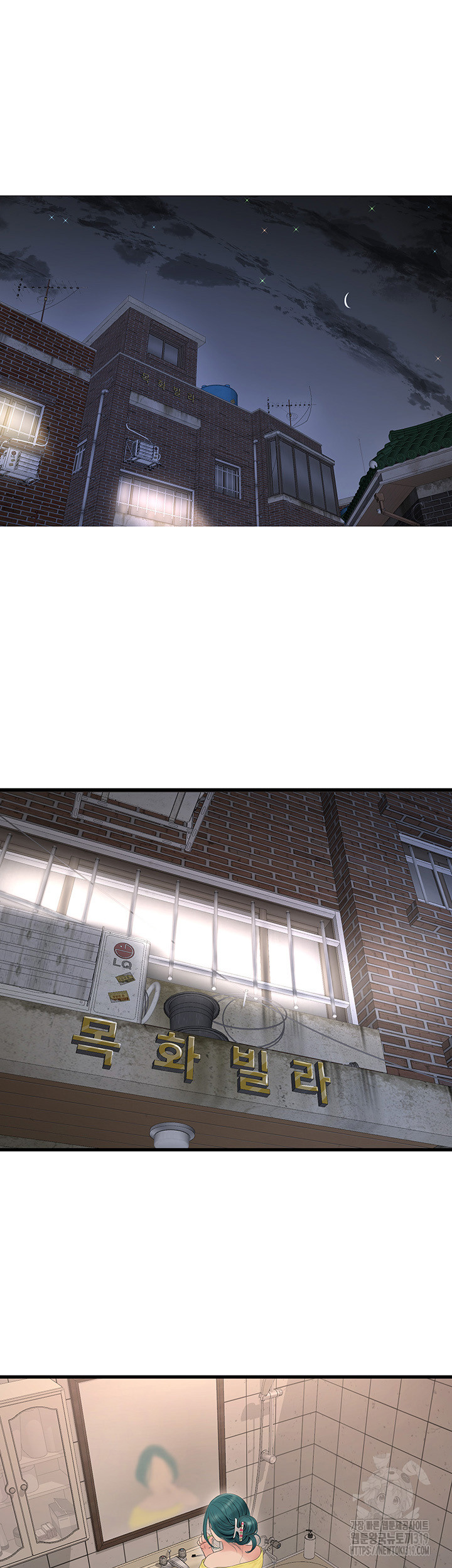 The Hole Diary Raw Chapter 21 image 23