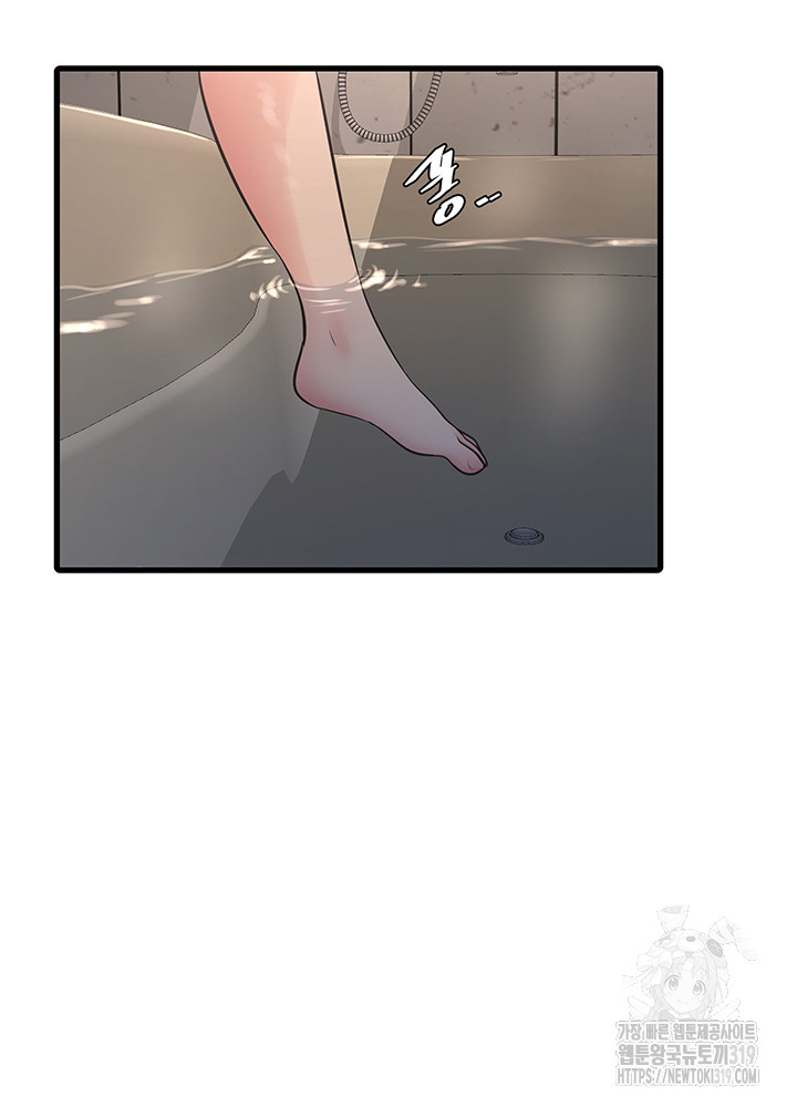The Hole Diary Raw Chapter 21 image 27