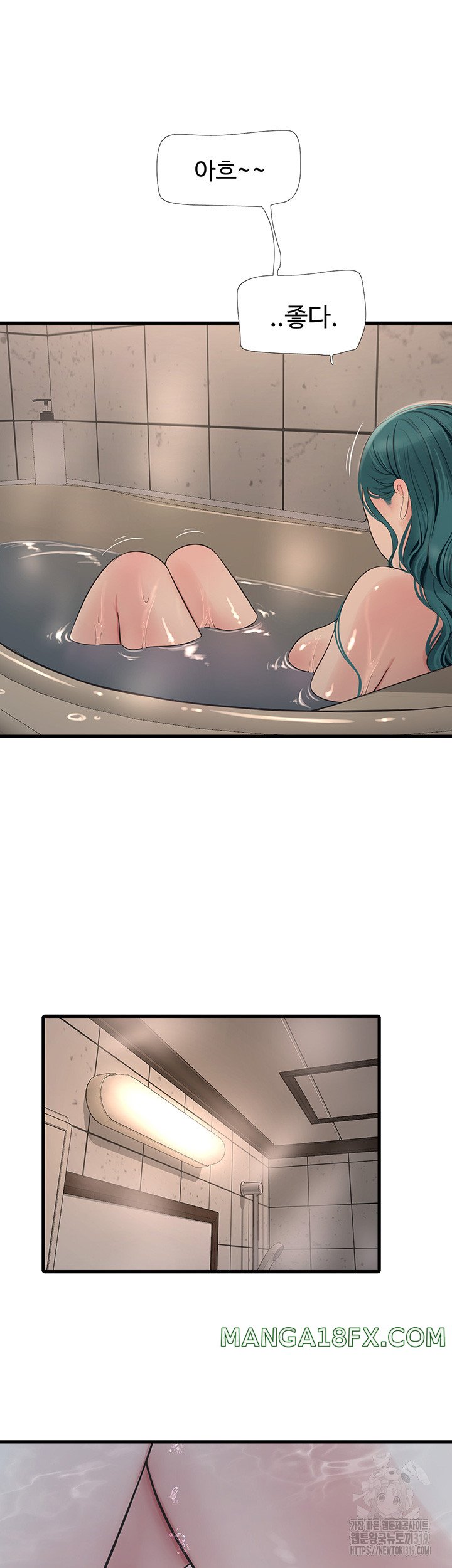 The Hole Diary Raw Chapter 21 image 28