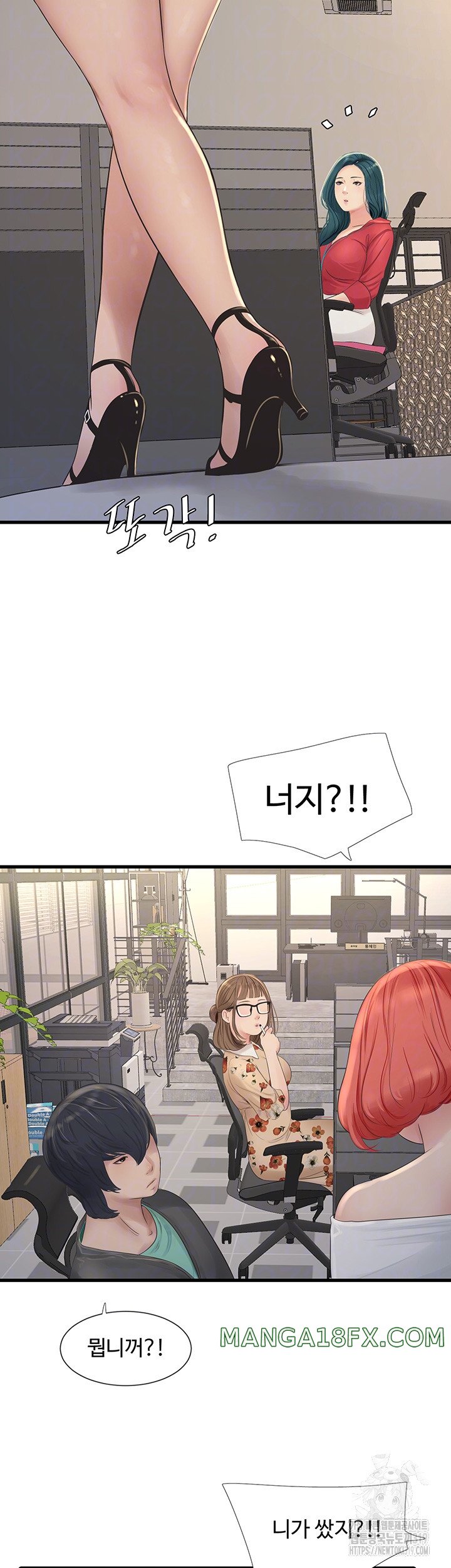 The Hole Diary Raw Chapter 21 image 5