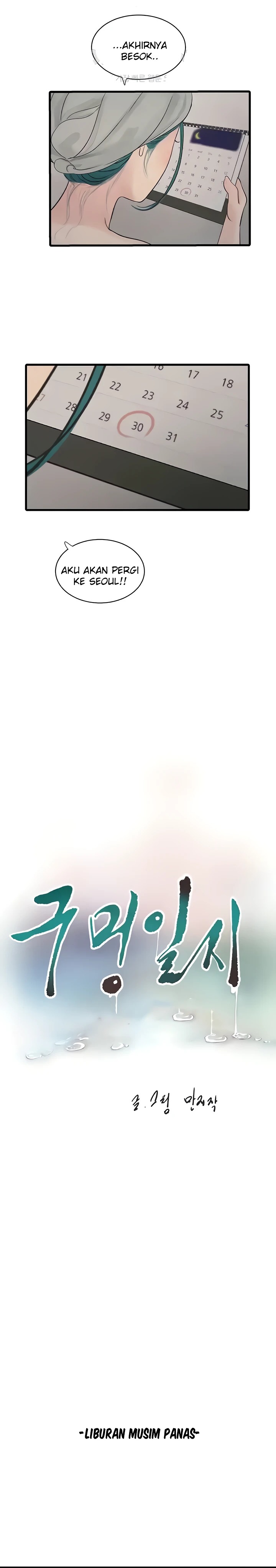 The Hole Diary Raw Chapter 22 image 1