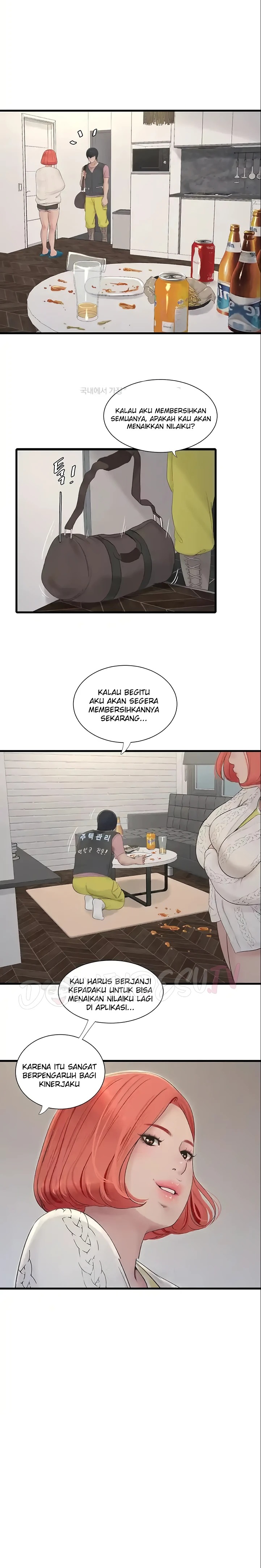 The Hole Diary Raw Chapter 24 image 3