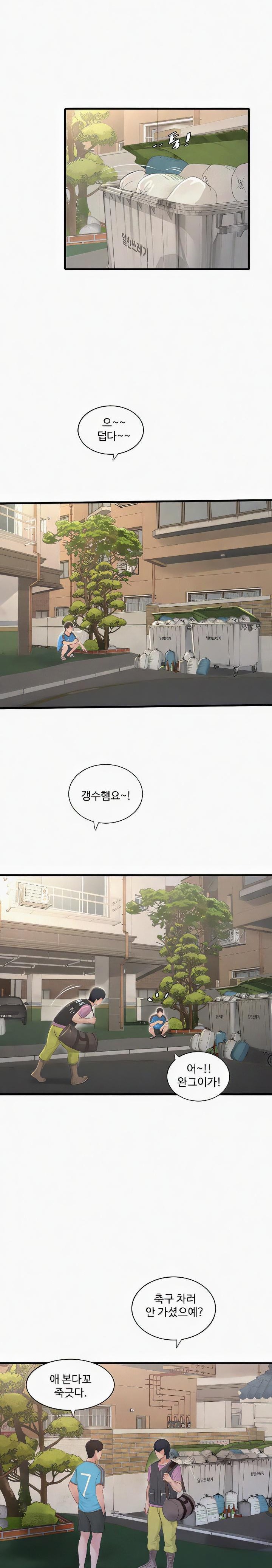 The Hole Diary Raw Chapter 25 image 19