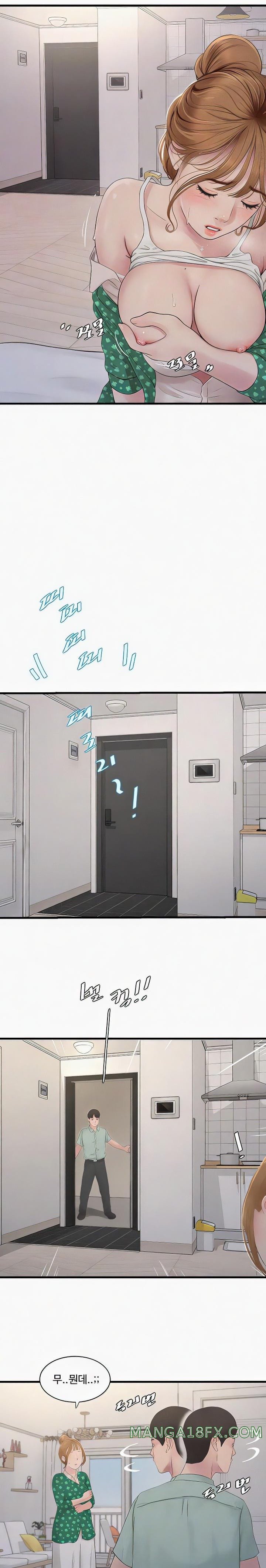 The Hole Diary Raw Chapter 25 image 6