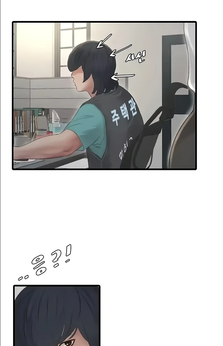 The Hole Diary Raw Chapter 29 image 24