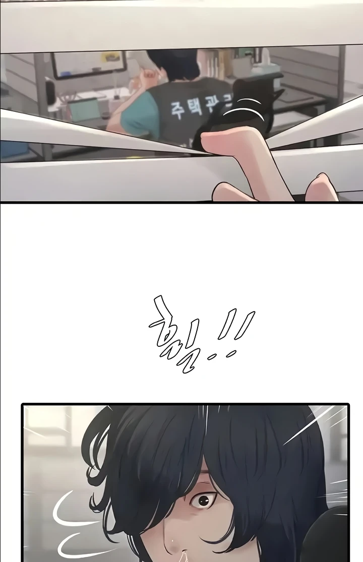 The Hole Diary Raw Chapter 29 image 29