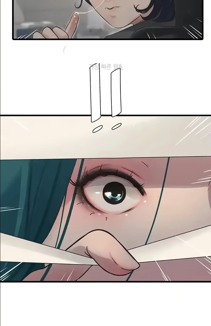 The Hole Diary Raw Chapter 29 image 30