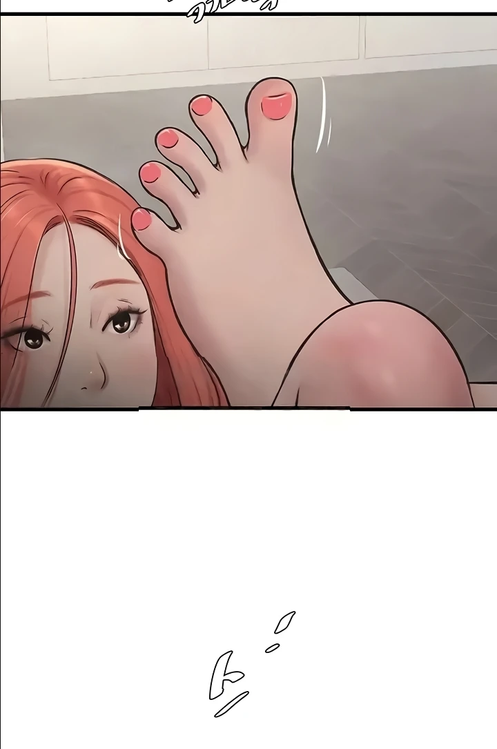 The Hole Diary Raw Chapter 29 image 75