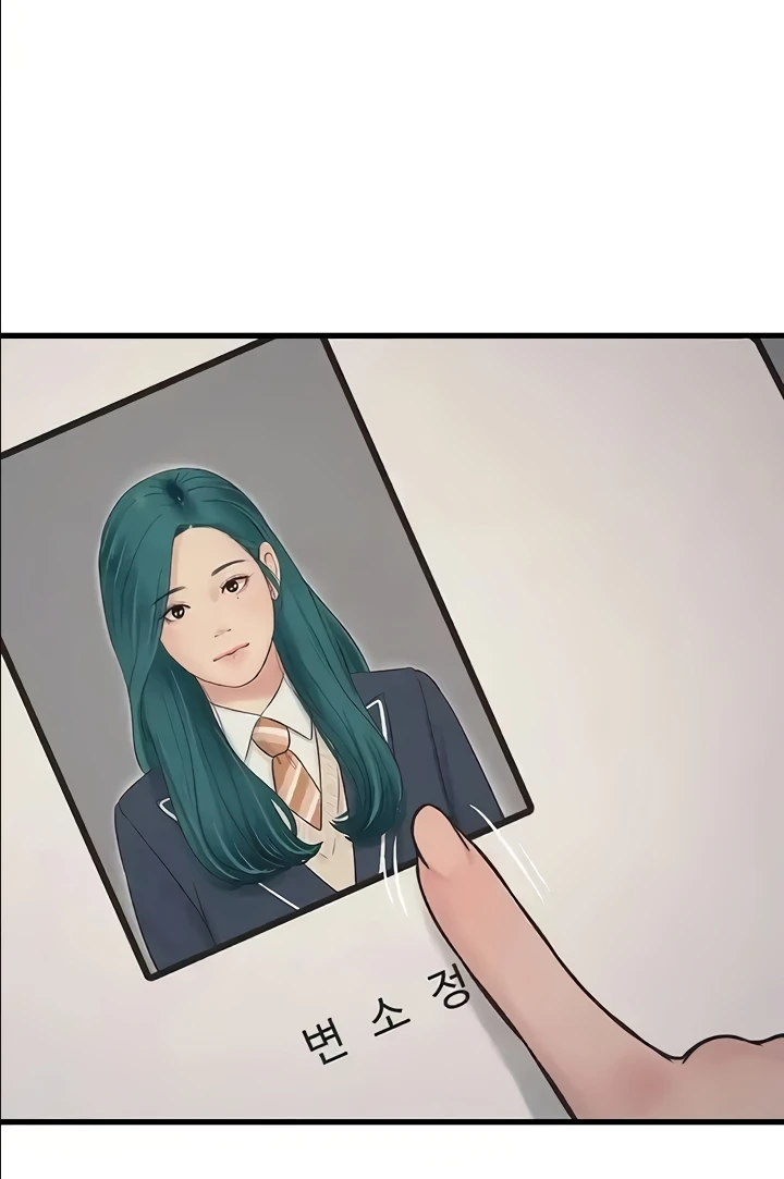 The Hole Diary Raw Chapter 29 image 86