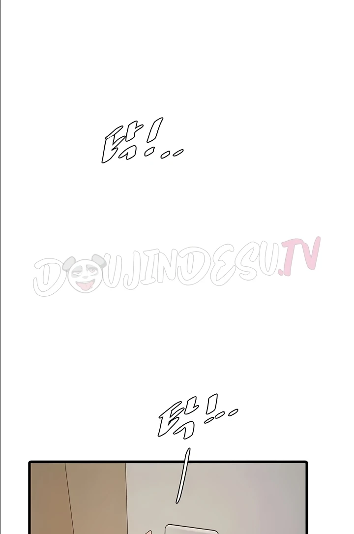 The Hole Diary Raw Chapter 29 image 88